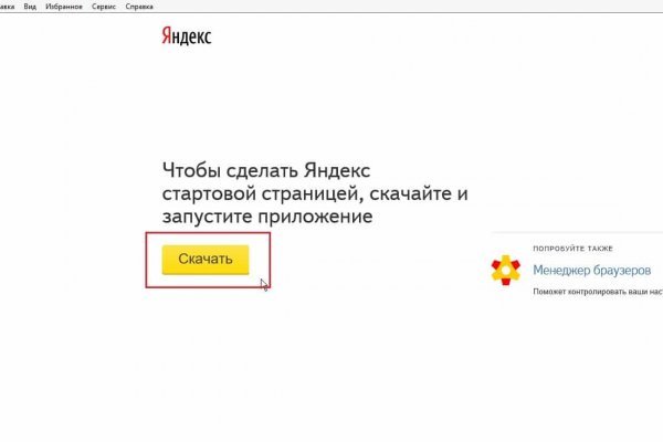 Кракен тор kr2web in