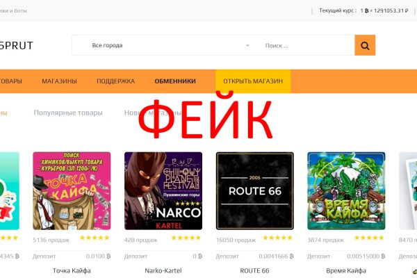 Кракен ссылка тор kr2web in