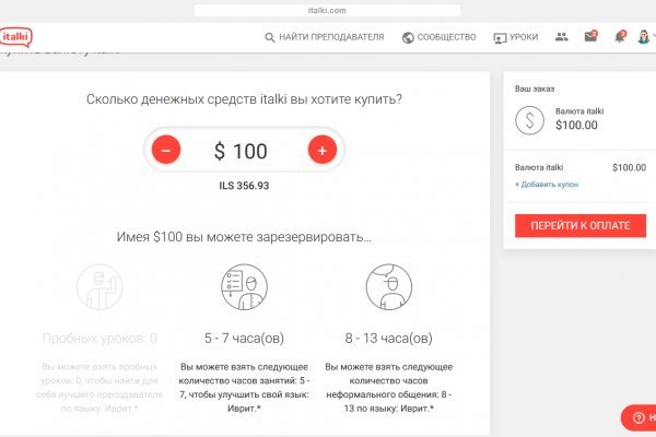 Кракен площадка kr2web in