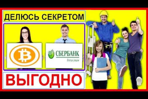 Кракен сайт kr2web in цены