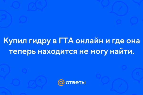 Ссылка на кракен тор браузер