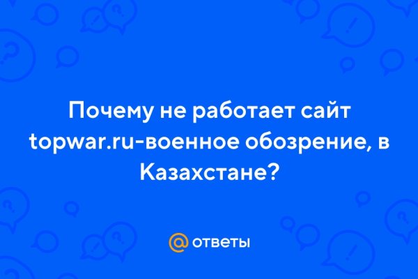 Как закинуть деньги на кракен