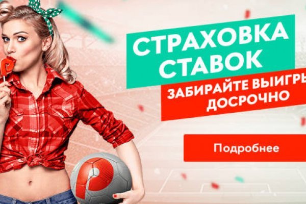 Как зайти на кракен kr2web in